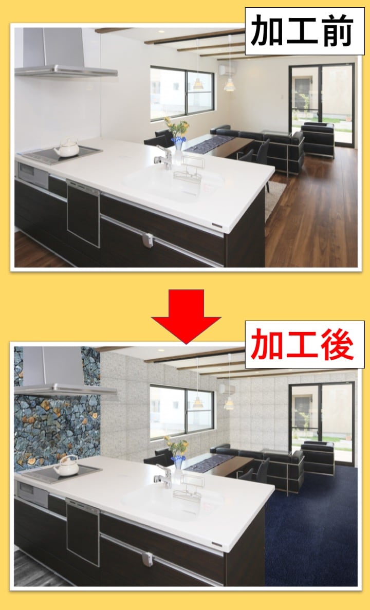 建築の加工写真（内観）作成します 【2級建築士による、リアルな写真加工】 イメージ2