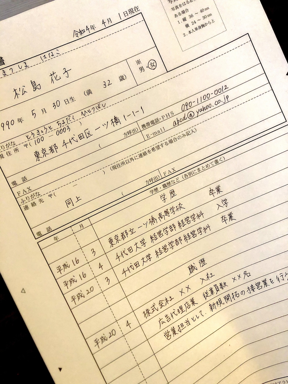 履歴書代筆します 印象を変えたい方！手書きが面倒な方に！ イメージ1