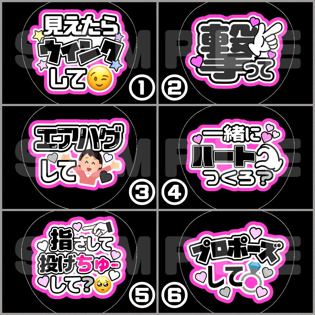 ネップリで簡単印刷！ファンサうちわ作ります ★推し色×ファンサ内容を選ぶだけ♪初心者さんも楽々注文！★ イメージ9