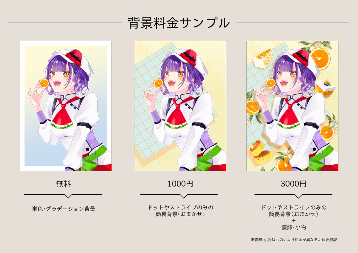 イラスト全般描かせていただきます 一枚絵/Live2D用/アイコン/歌ってみた、MV用イラスト イメージ6