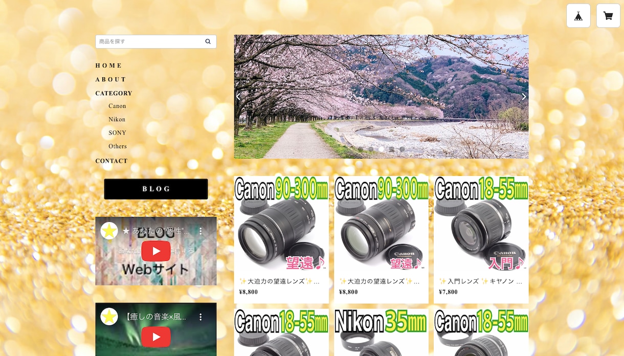 BASEの「ネットショップの作り方」を教えます 初心者のあなたも簡単にECサイトを制作できます！ イメージ4