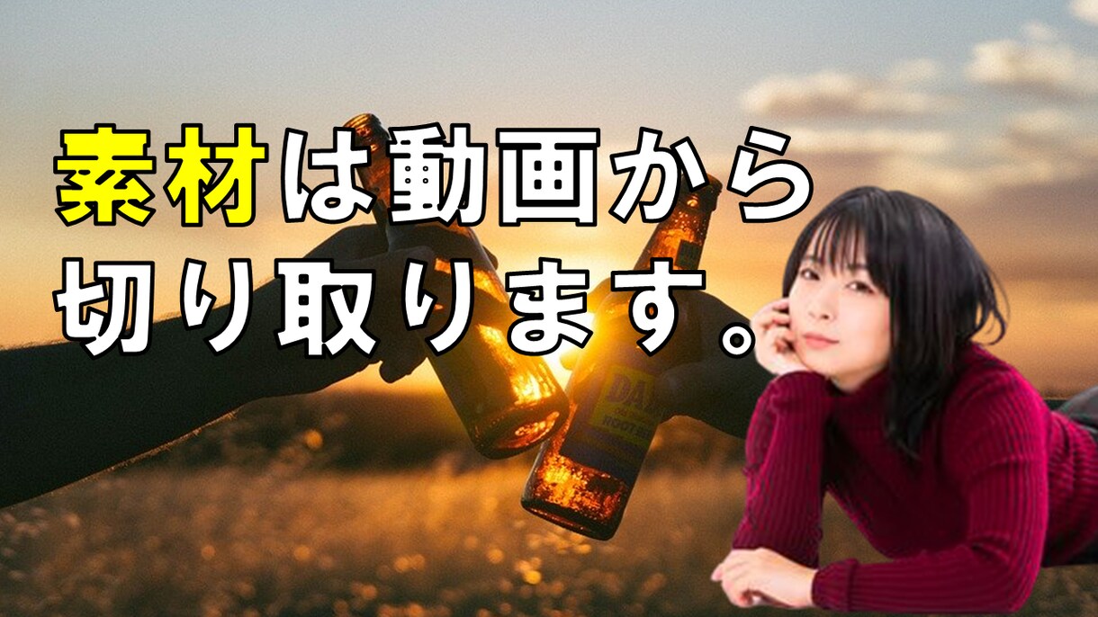 YouTubeのサムネイルを”おまかせ”で作ります 時短！”おまかせ”YouTubeサムネ（2本目～500円） イメージ4