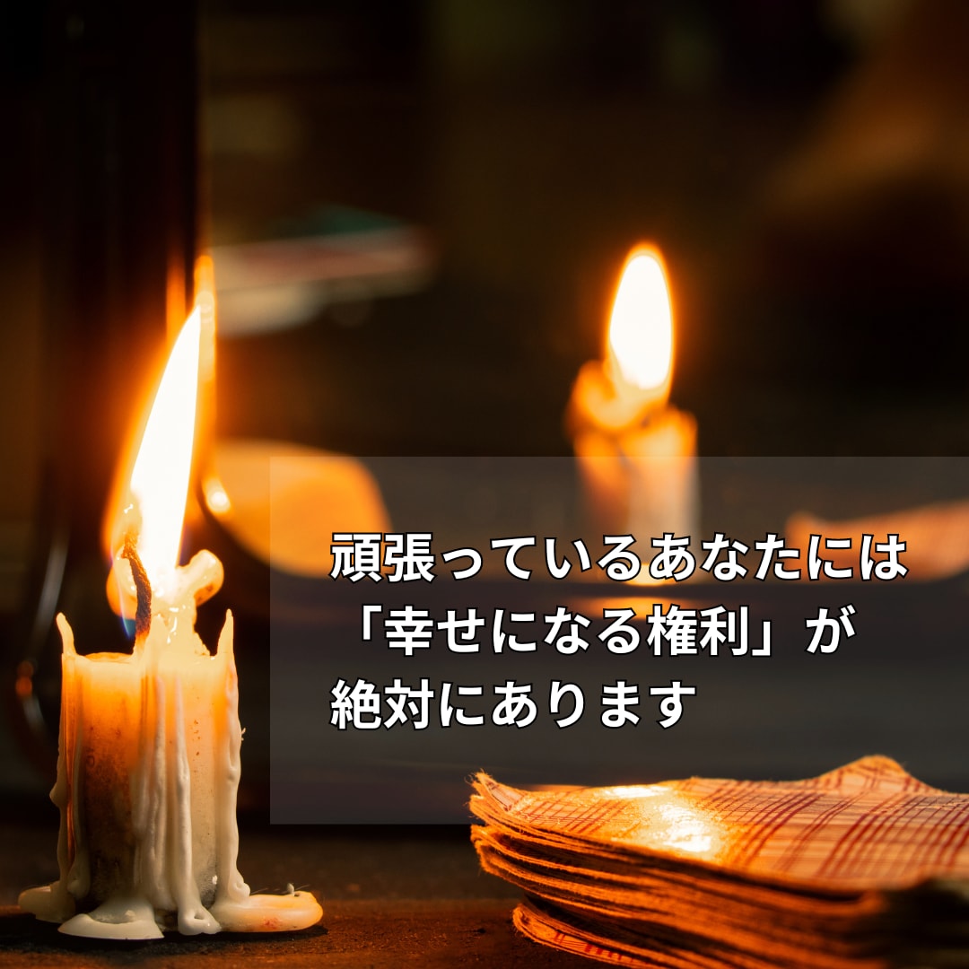 愛の謎解き！相手の心をタロットで解き明かします 相手の心を見抜き、幸せな未来への扉を開きます イメージ1