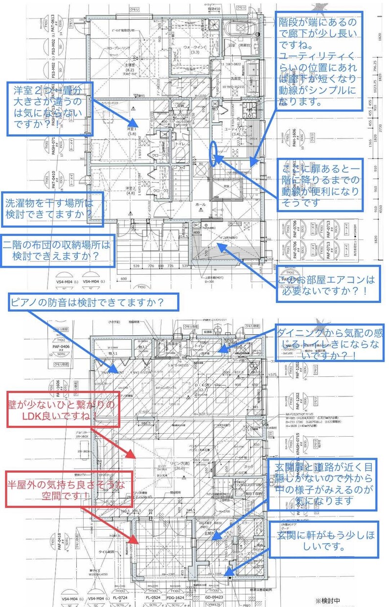 建築士があなたの間取り(プラン)を徹底診断します 現役設計士の間取りのセカンドオピニオン(添削)/(相談) イメージ8