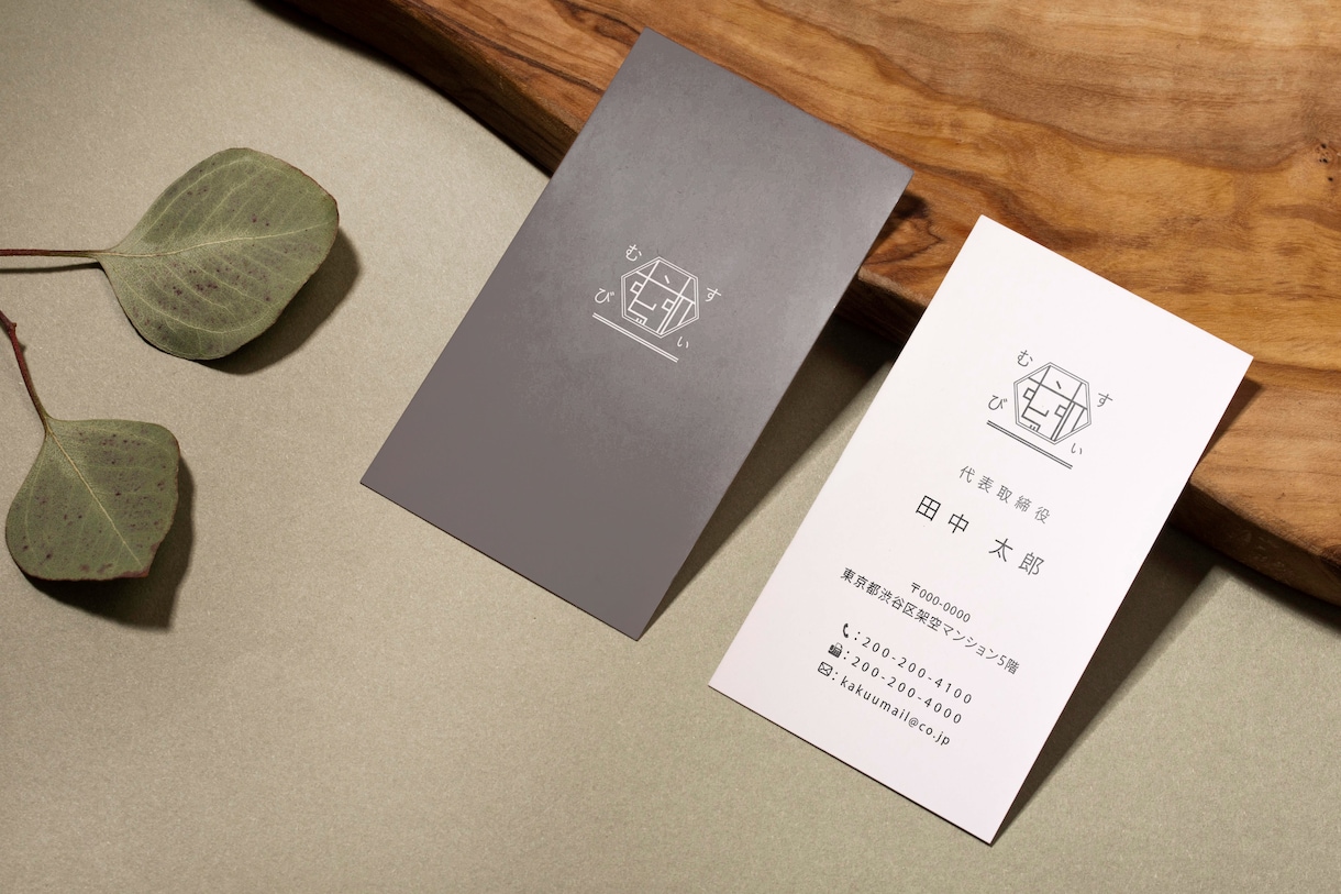 シンプルで洗練された名刺を作成します 印象に残り、手元に残したくなる名刺を制作致します イメージ7