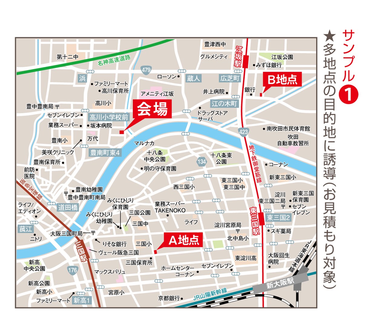 価格は依頼内容で増減！少し広め範囲の地図制作します AIデータ含む複数形式の納品OK！入稿データとしても使えます イメージ1
