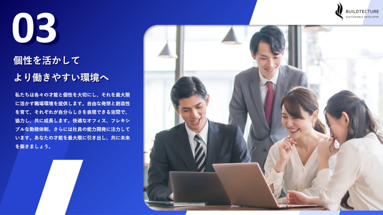 契約を勝ち取る「提案書」を作成します ビジネスで他社に差を付ける、本物のパワーポイント資料 イメージ9