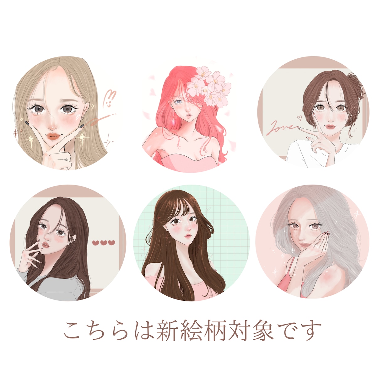 うるちゅるな瞳、ほんのり色気感じるアイコン描きます 繊細な髪と瞳で優しい気持ちが伝わる。温かみのあるイラスト イメージ10