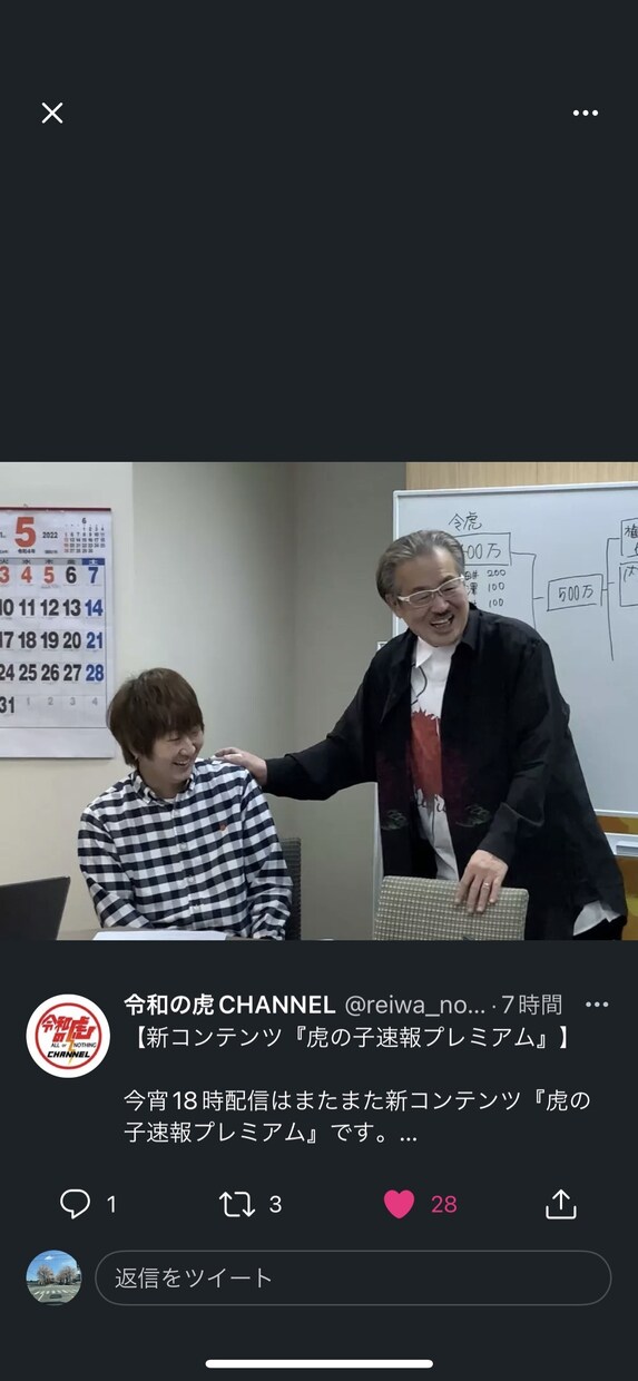 元医学部生が勉強法を伝授し合格に導きます 令和の虎出演！元医大生、塾経営者が丁寧に教えます。 イメージ1