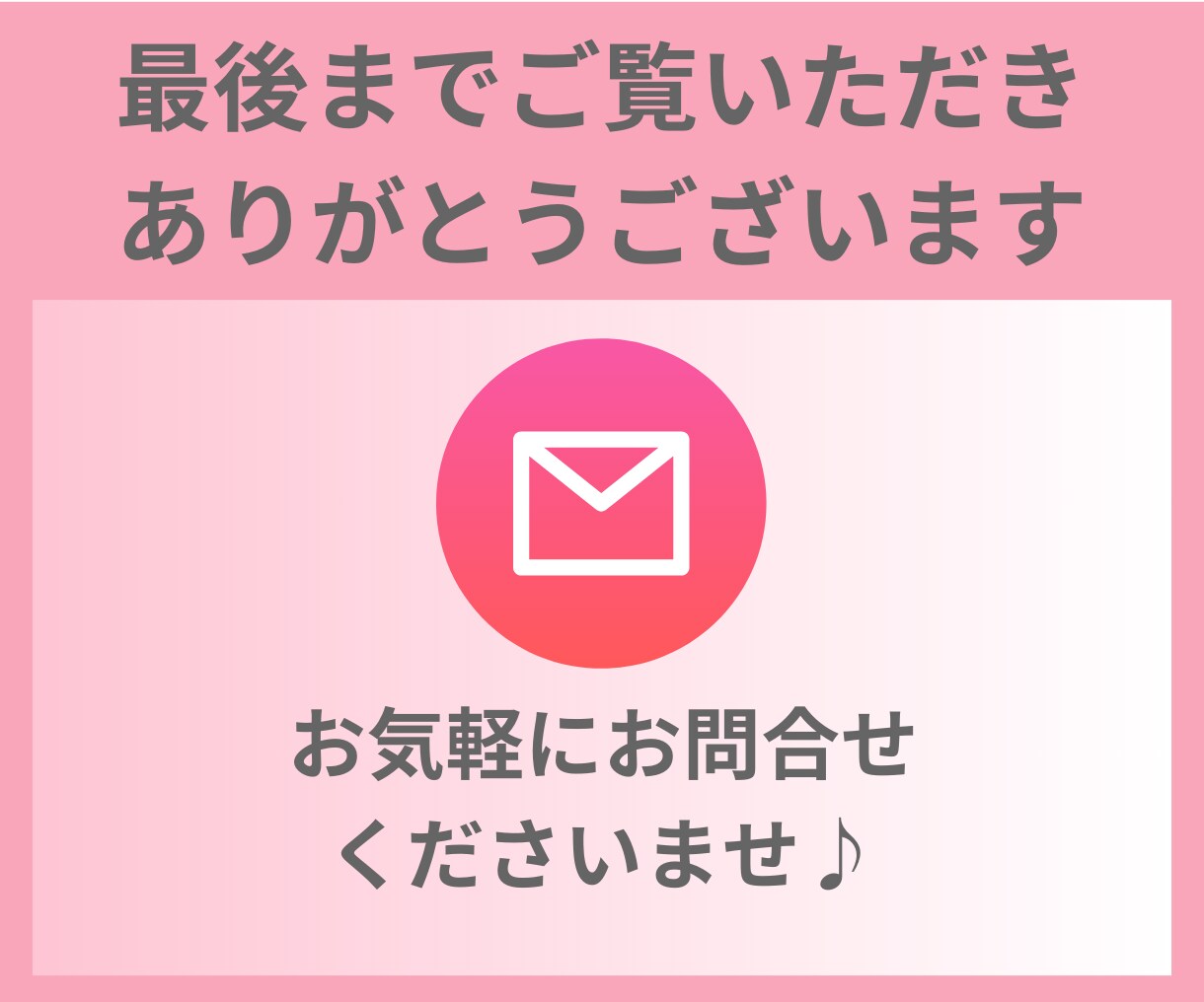 女性向けのデザイン集客　可愛い綺麗なチラシ作成ます 子育て 家事 女性向けに認知度＆集客UPサポートします！ イメージ3