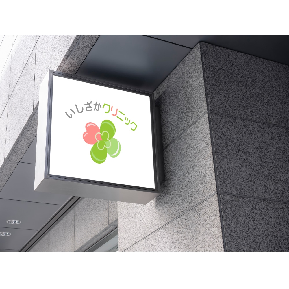 想いが詰まった、長く愛されるロゴを作成します お客様の想いをカタチに。どんなご要望でも親身に対応します イメージ2