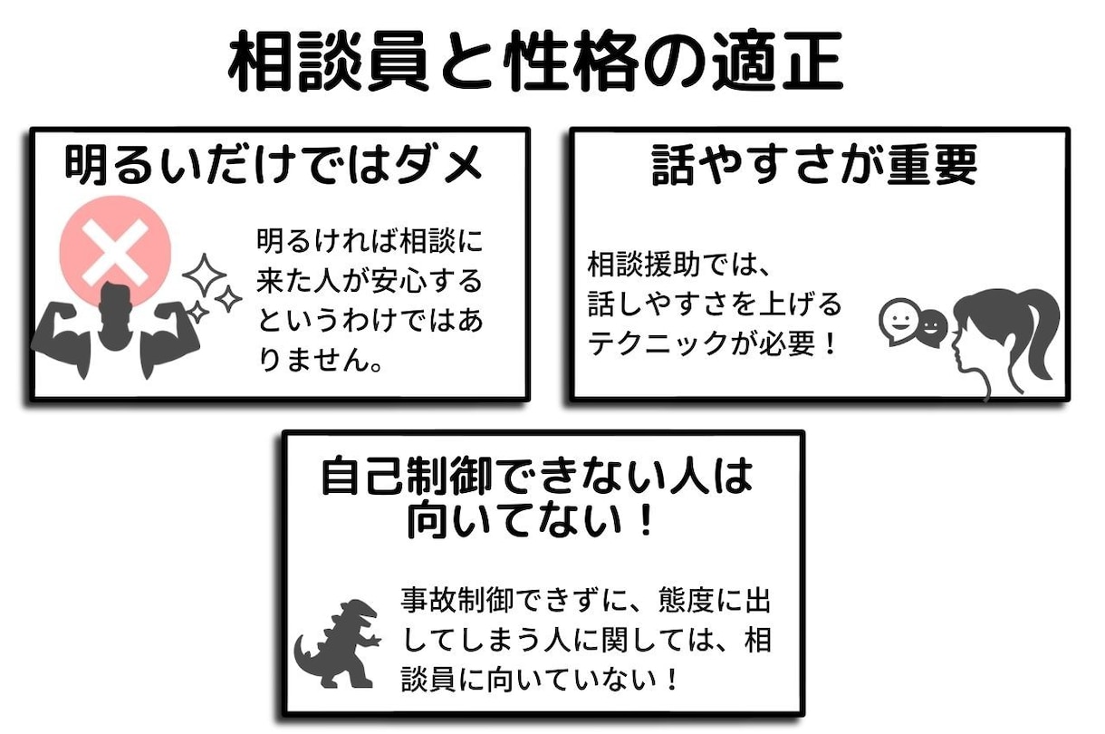 現役介護施設相談員【１０年】がお悩み伺います 介護施設で働く相談員の悩み、介護施設の職場での悩みを伺います イメージ3