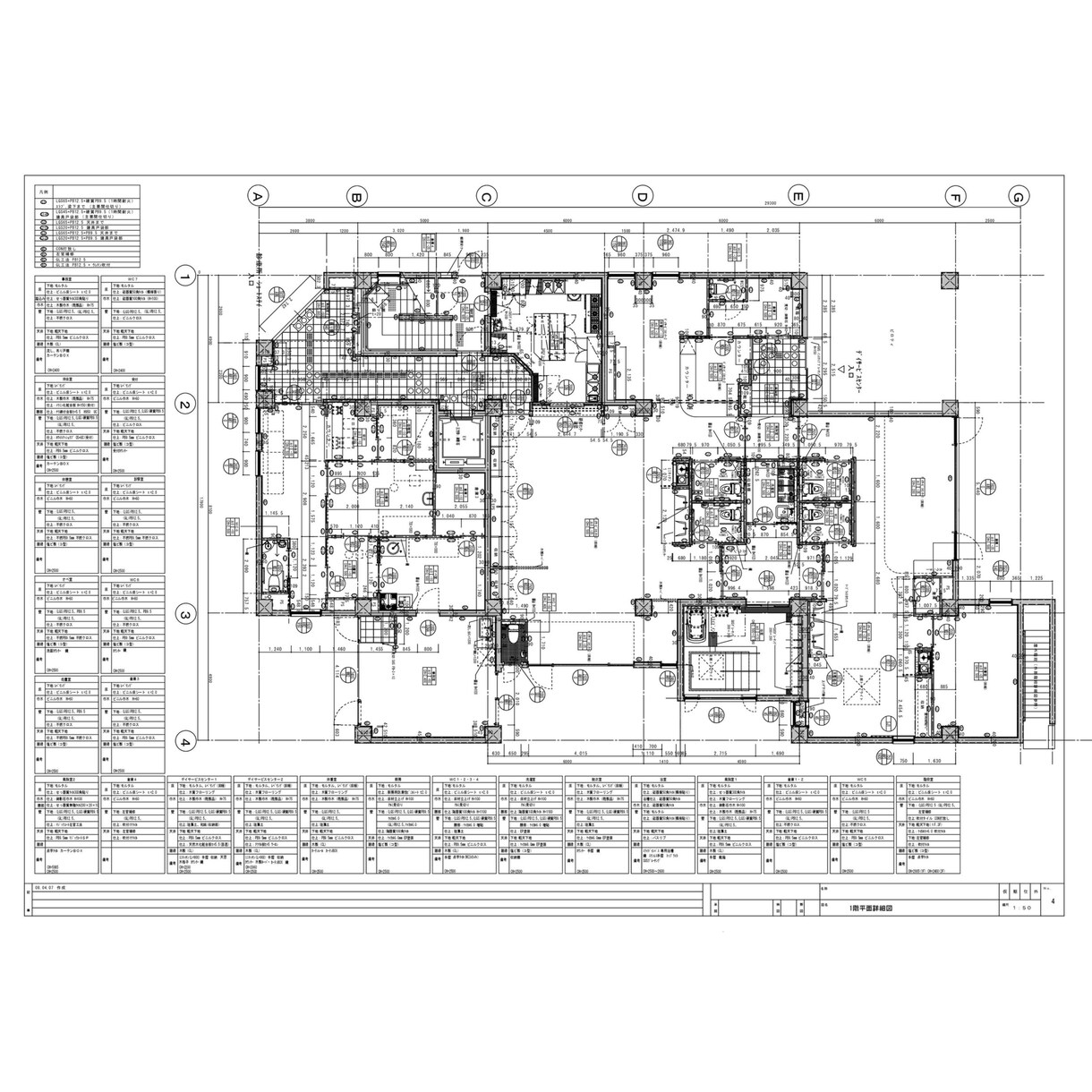32年の現場経験を活かして建築施工図を作成します 1級建築施工管理技士が建築施工図を作成します イメージ6