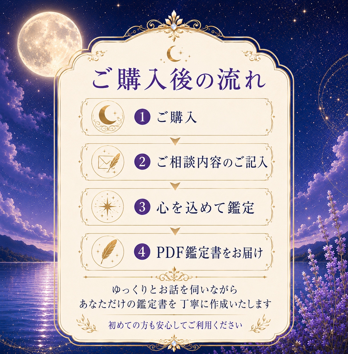 魂の本音を翻訳します 言葉にならない想いを丁寧に読み解きます イメージ9