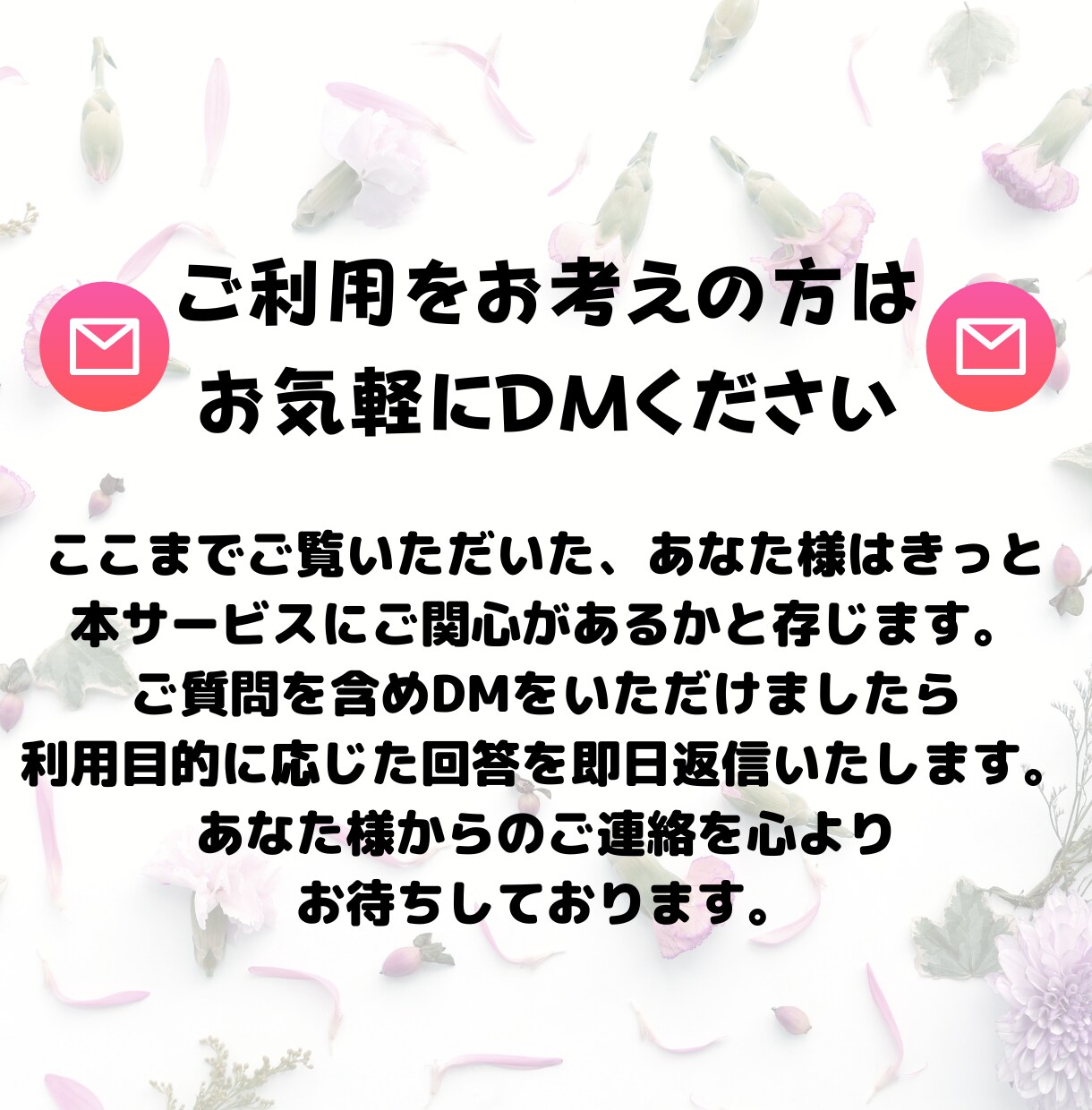 リライト用記事を『2記事3,000円』で販売します 期間限定！【1万~1万５千字】ベストセラー取得実績あります！ イメージ7