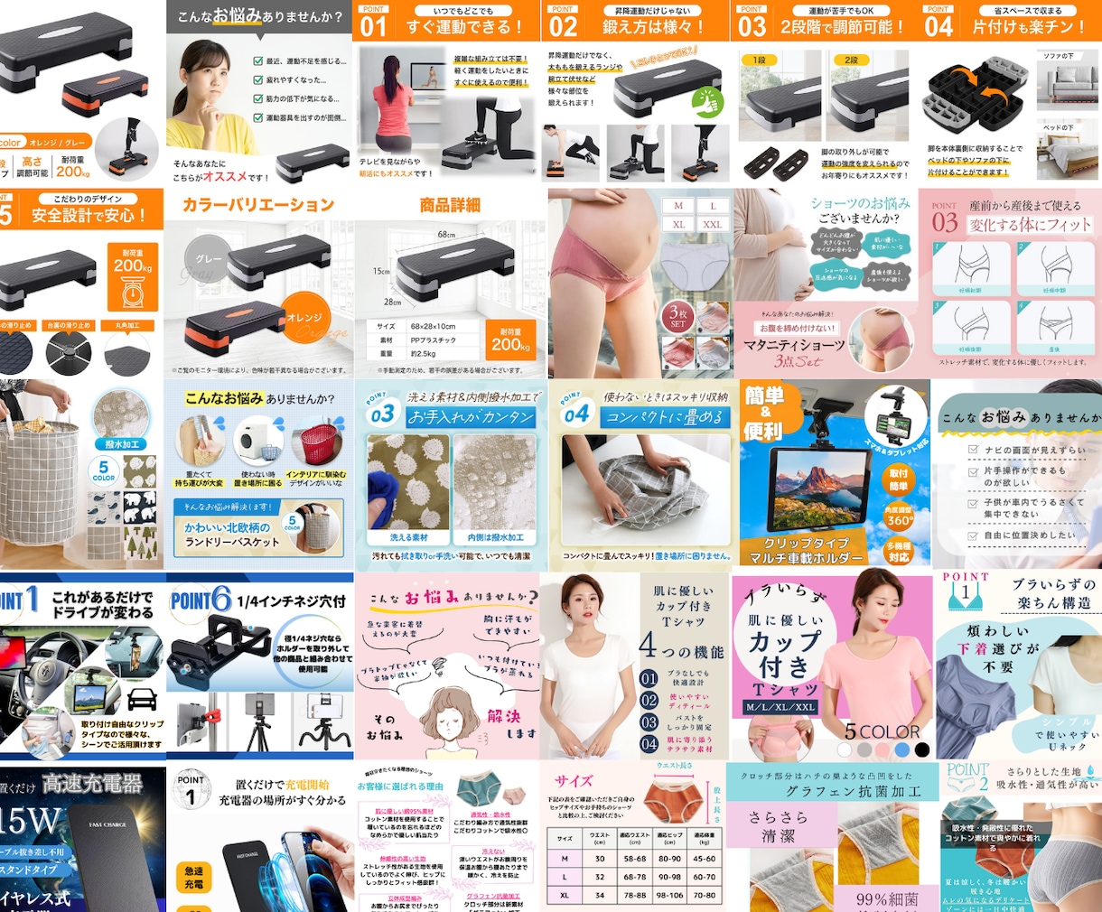 Yahooショッピングアリババ商品画像を作成します 商品画像　輸入　ECモール EC画像　中国　LP　デザイン イメージ7