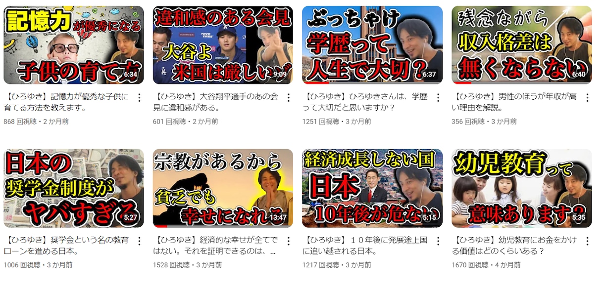 切り抜き動画作成いたします！ます 面倒くさい動画の編集をお任せください！ イメージ2