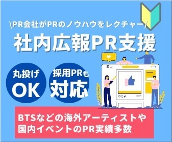 採用支援★理想の人材獲得方法をサポートします 応募が来ないのは、魅力不足ではなく、PR不足！まずはご相談を イメージ1