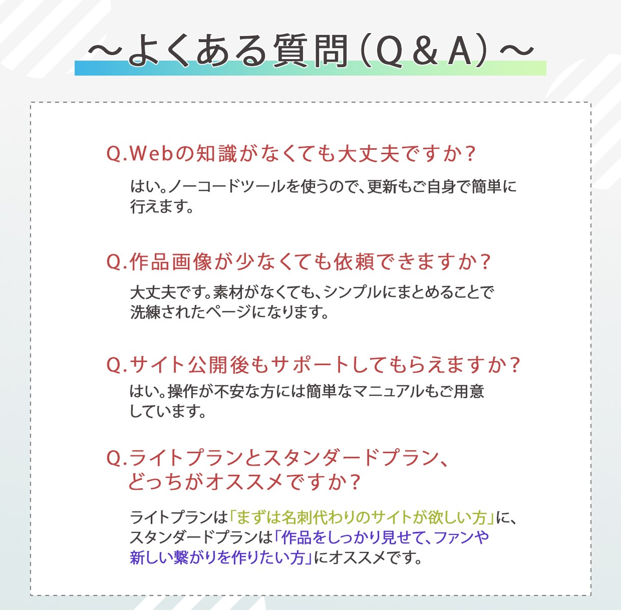 クリエイター向けオシャレなWebサイト作ります 創作活動に本気で取り組む方のサポートをします！ イメージ7