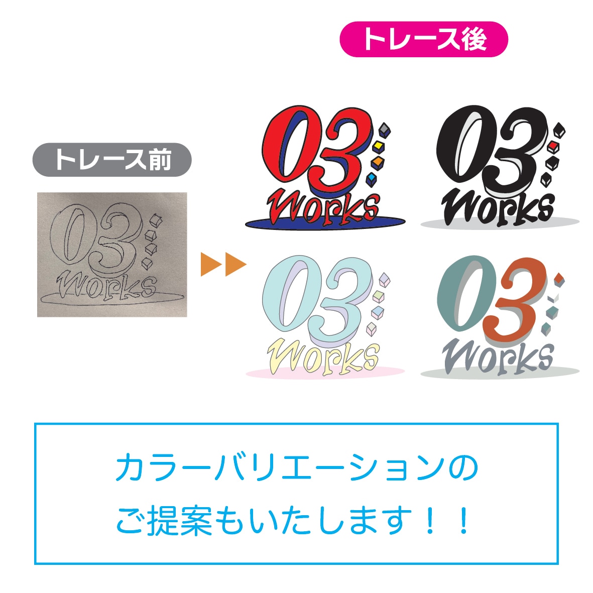 ロゴや手描きイラストなどAiデータ化いたします Illustratorでトレースしデータ化します。 イメージ4