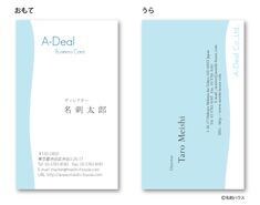 様々な場面で使える名刺デザインします お仕事用や普段使いのものまで幅広く作成します。 イメージ7
