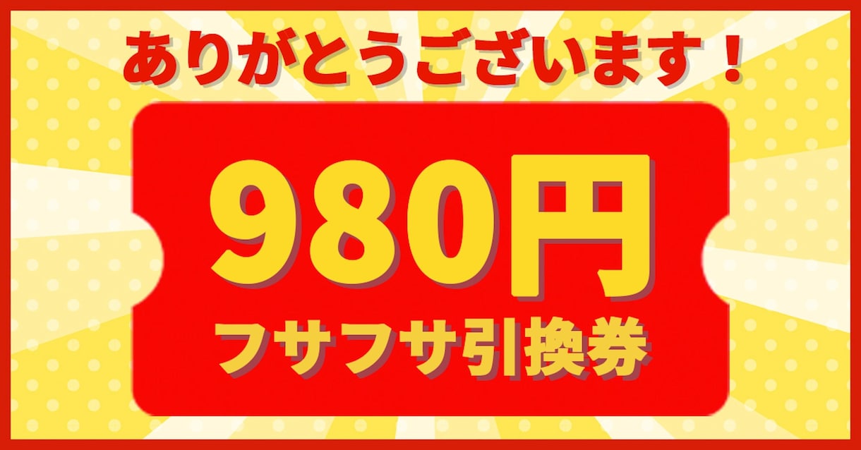 サムネイル・画像作成します ご相談等、お気軽にお問い合わせください！ イメージ6