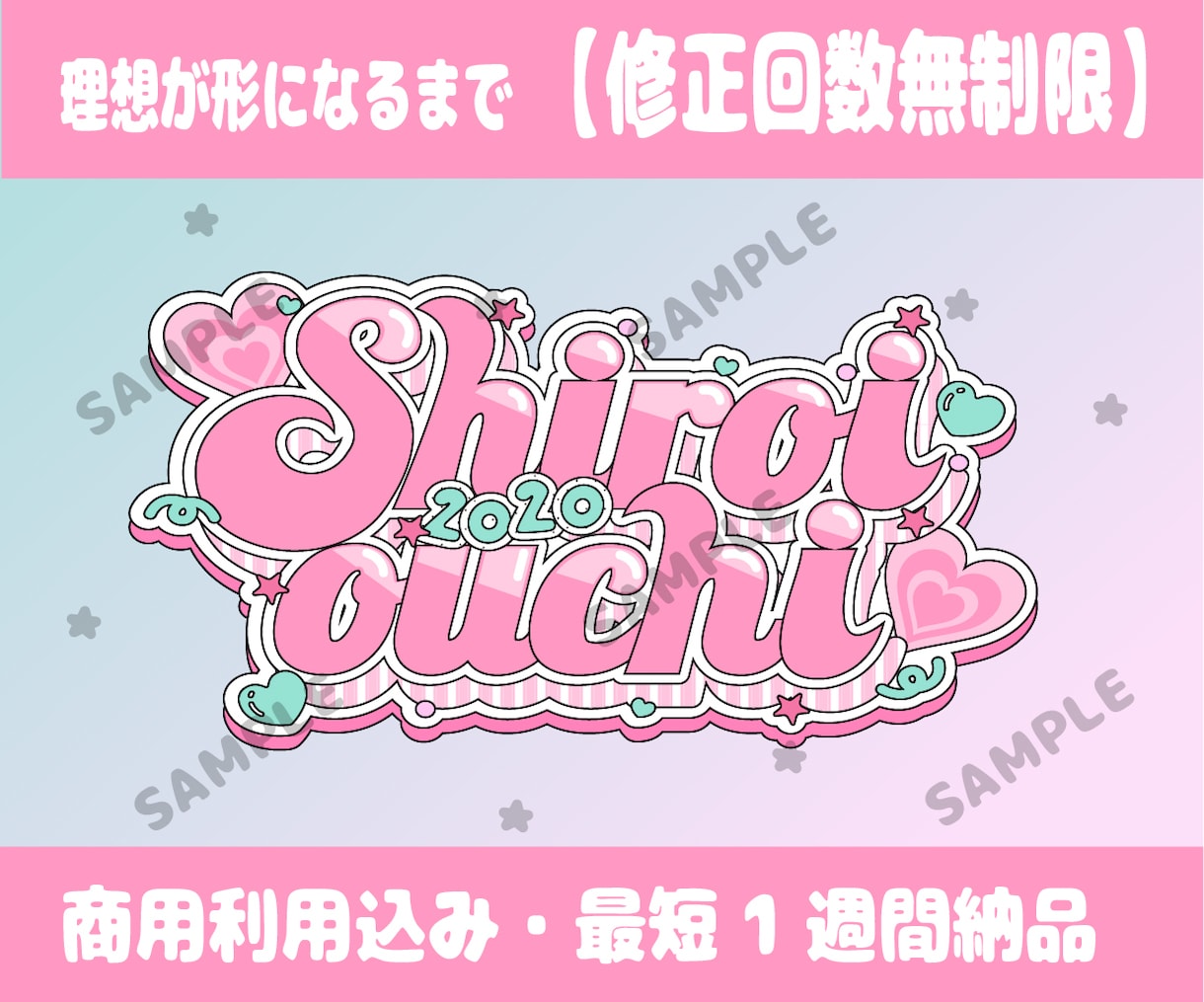 修正無制限・装飾タイポグラフィロゴ制作します 作品や活動の雰囲気に寄り添い世界観を“ロゴ”で表現いたします イメージ1