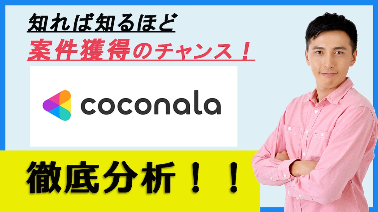 バナー制作します シンプルなデザインが好きなあたなにぴったりのデザインをご提案 イメージ4