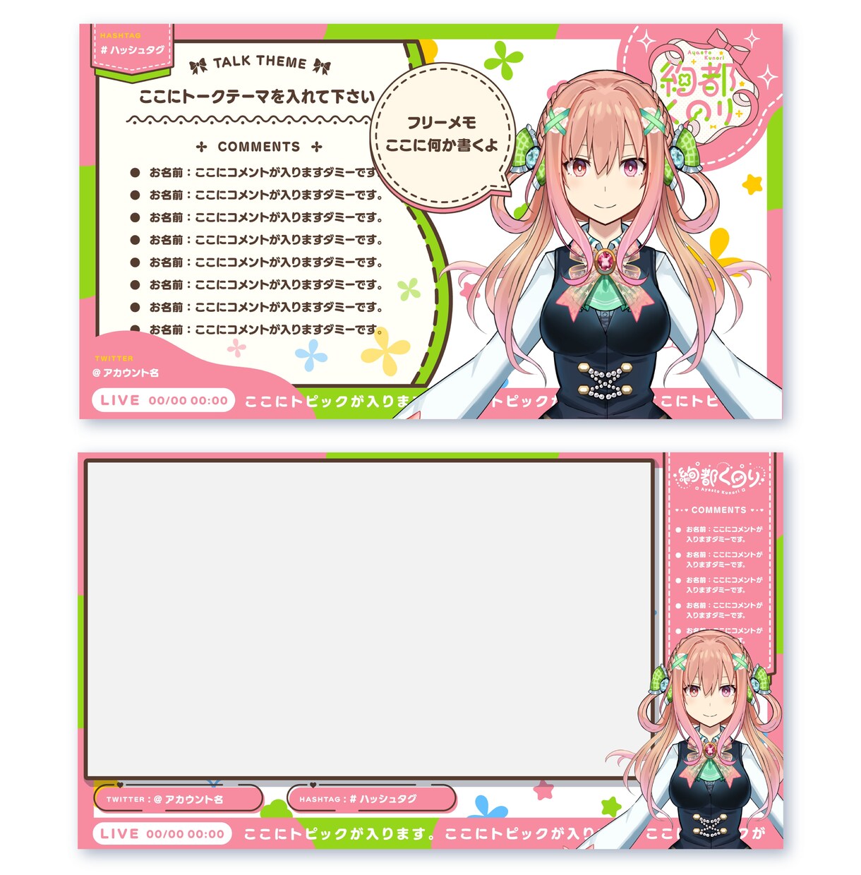 VTuber、同人誌、その他、ロゴデザインします 配信画面や素材、アニメーションなど要望に合うものを制作！ イメージ7