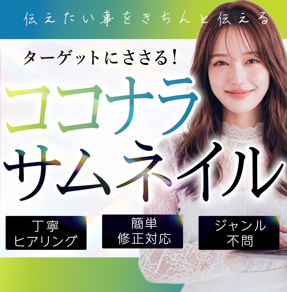 クリックに繋がるコナラ商品画像制作します 説明画像の制作も対応可能です。 イメージ1