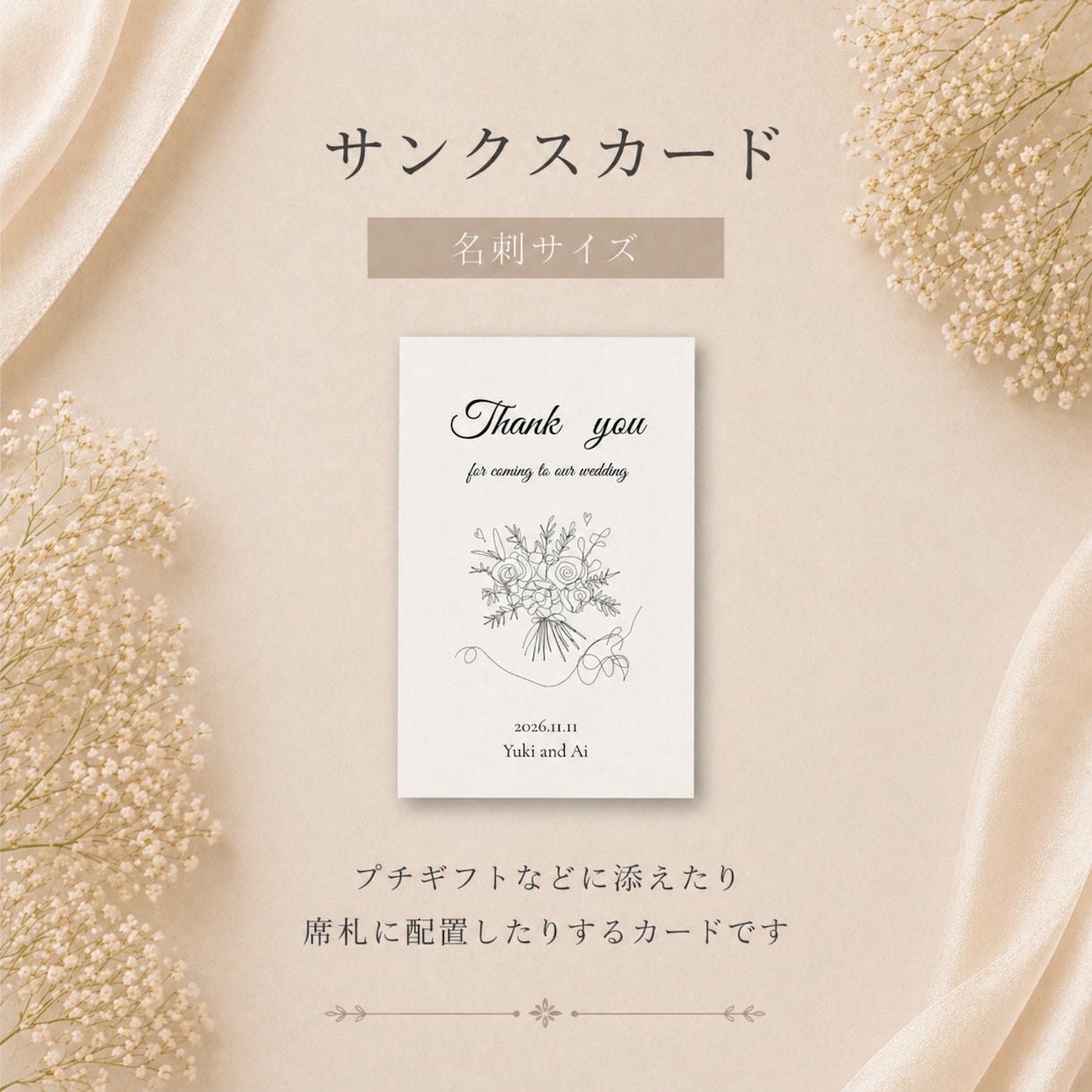 結婚式テンプレ6点set　Canvaで編集できます Canvaで簡単に編集できる結婚式テンプレート6点setです イメージ8
