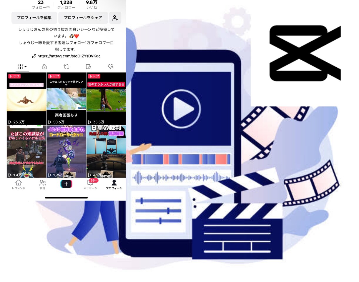 ショート動画のカットテキストが得意ます 普通の動画編集もできます！効果音も多少出来ます イメージ1