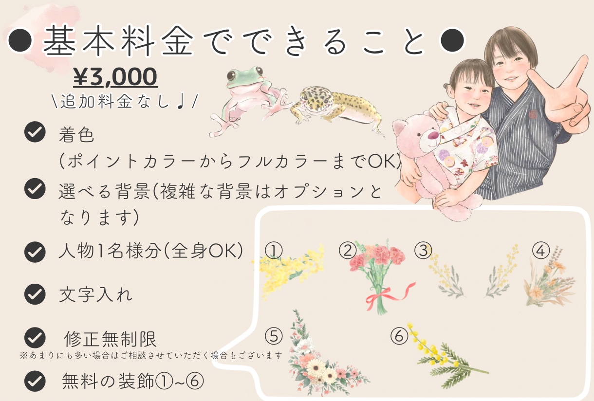 オシャレかわいい♩温かくて似てる似顔絵かきます 印刷郵送◎シンプルだけどあったかい♩プレゼント/還暦/記念日 イメージ7