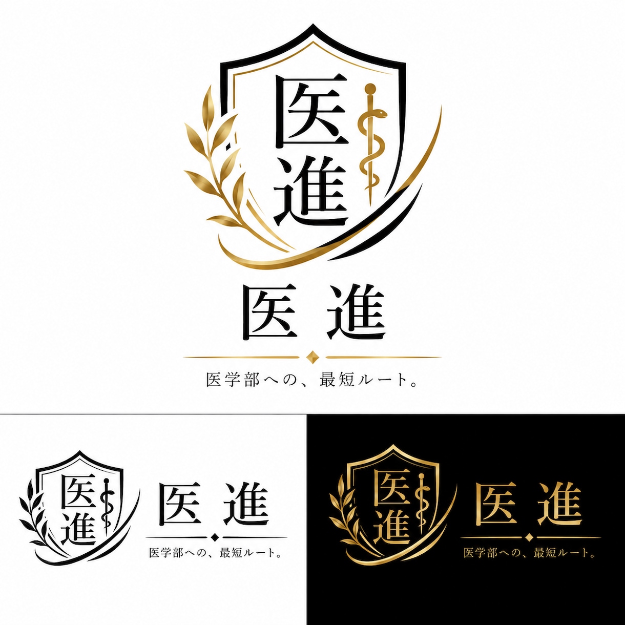 白黒金ロゴ作成します 「シンプルだけど印象に残る」 そんなロゴを制作いたします。 イメージ1