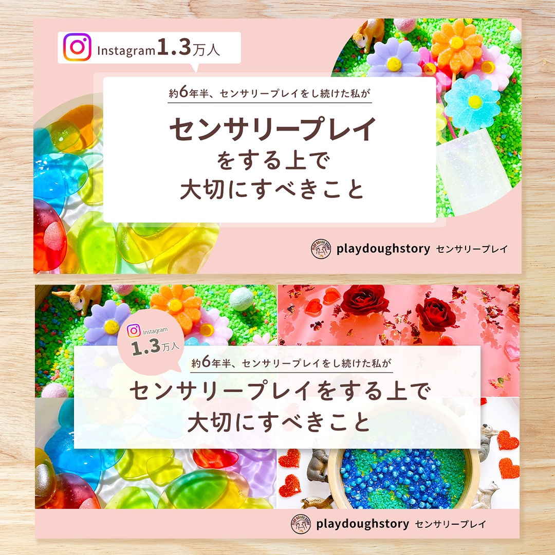 ママの目に留まる！子供向けWEB画像作ります バナー/ヘッダー/SNS/ブログ/メインビジュアル/デザイン イメージ6