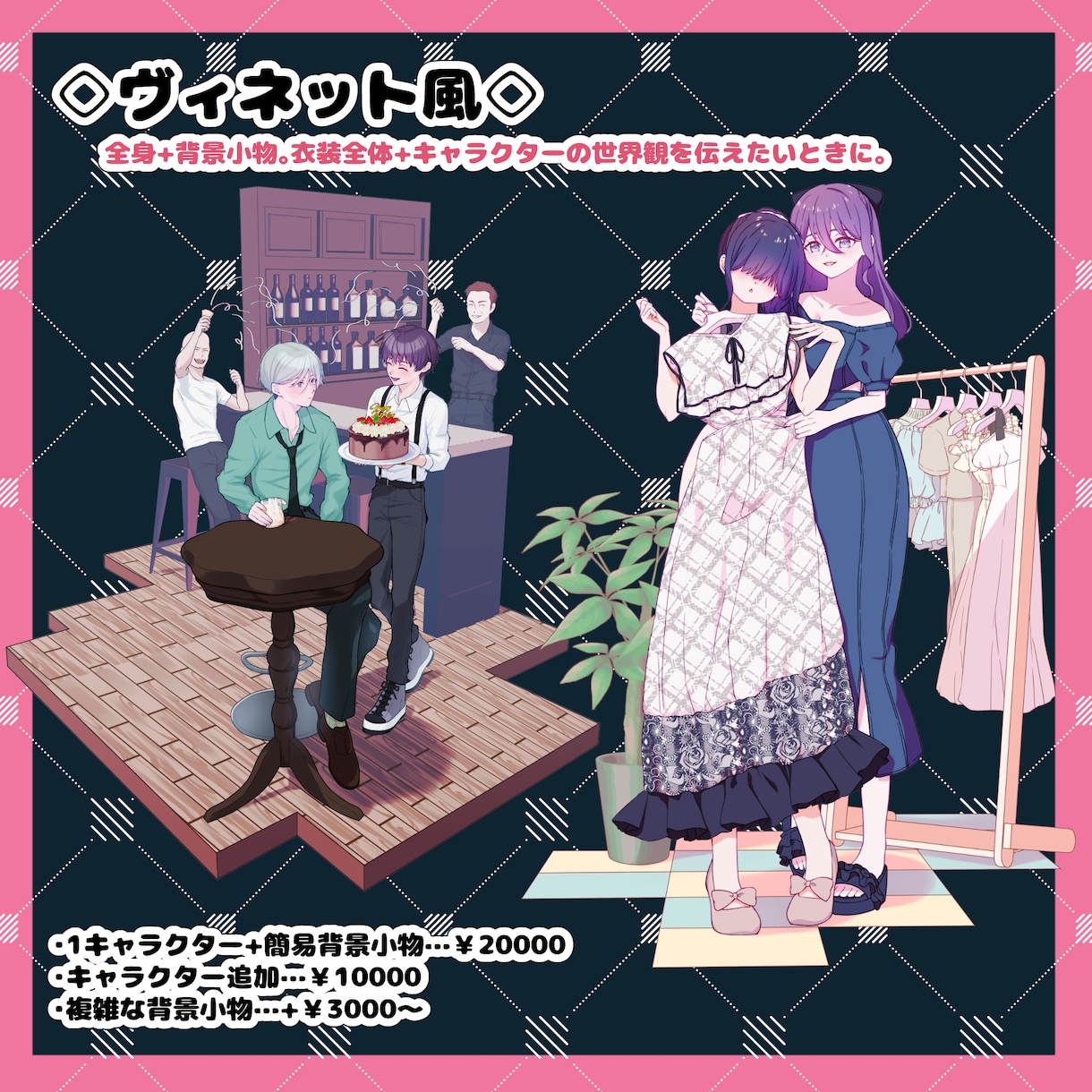 MVやサムネイル等のイラスト制作します 配信待機画面等パーツ分けも可能です。 イメージ4