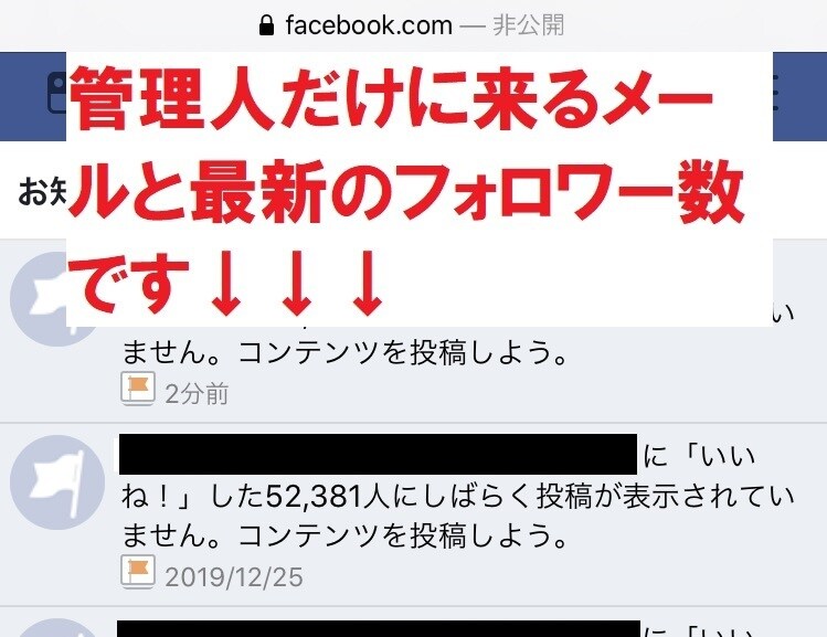 作成動画を5万いいねのSNSで格安公開します インフルエンサーがユーチューバーの再生数増をアシスト！ イメージ3