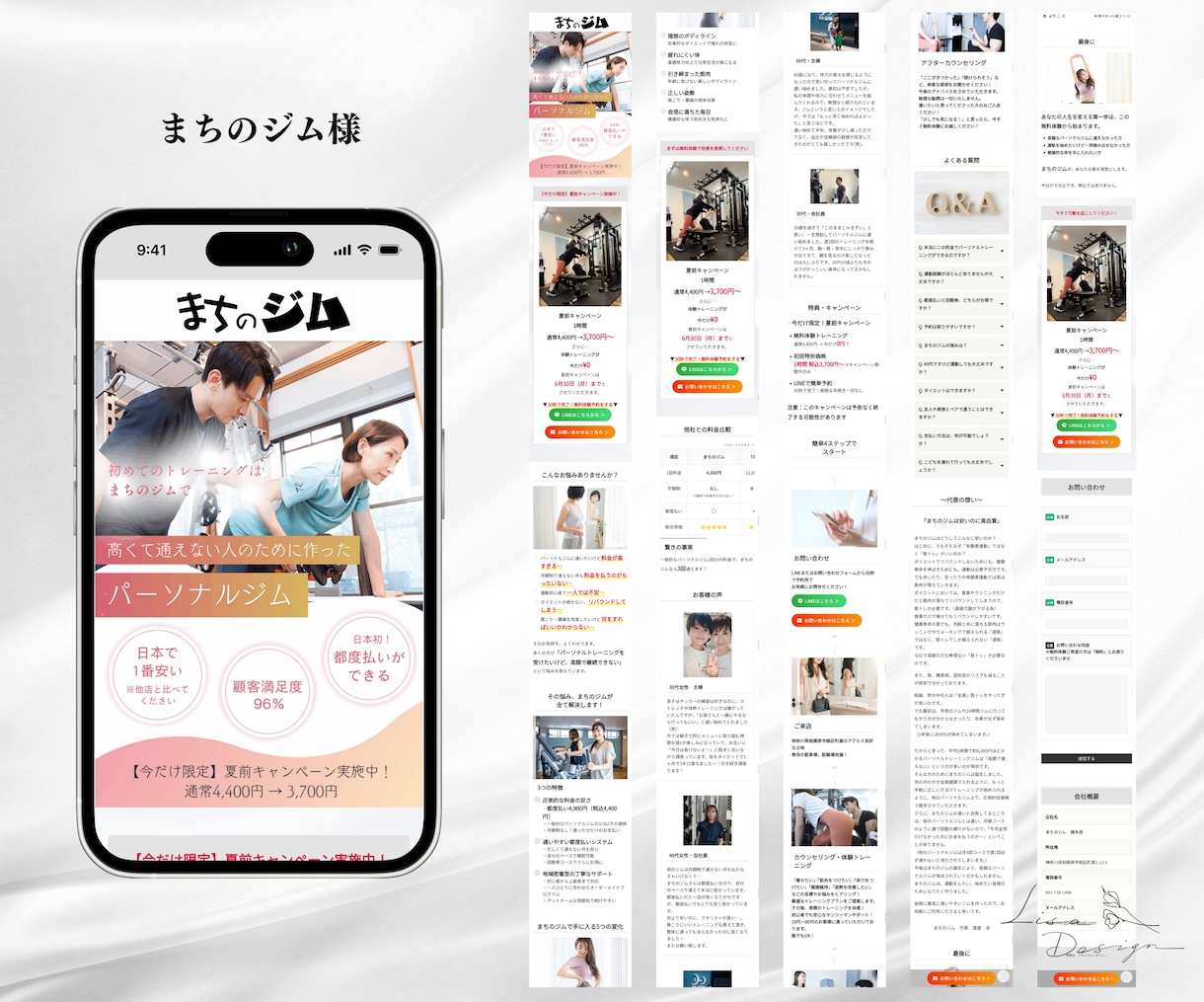 無料相談OK！集客数が上がるLPを作成いたします ★問い合わせなどを増やしたいあなたへ★コスパの高い集客サイト イメージ10