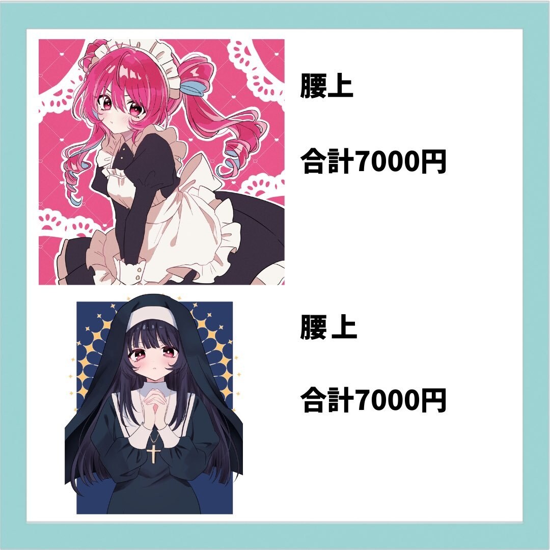 SNS用の可愛いアイコンを描きます 可愛いイラストを制作します！お気軽にご相談ください！ イメージ4