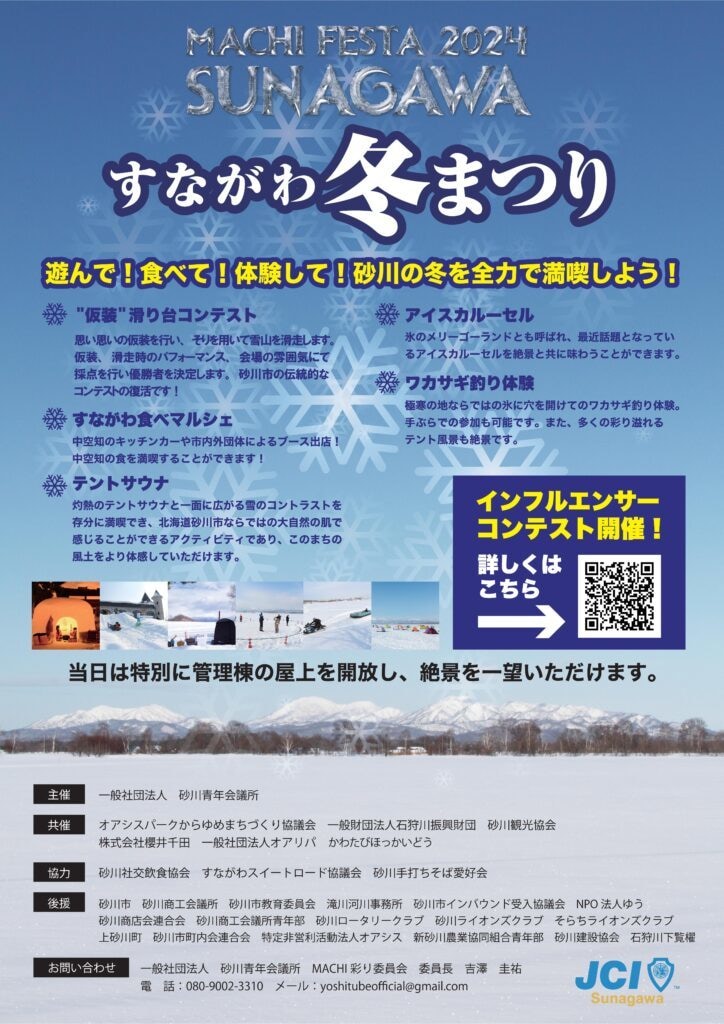 チラシ・フライヤーをハイクオリティーで作成します 販促・募集に必要なチラシ・フライヤーを作成します。 イメージ9