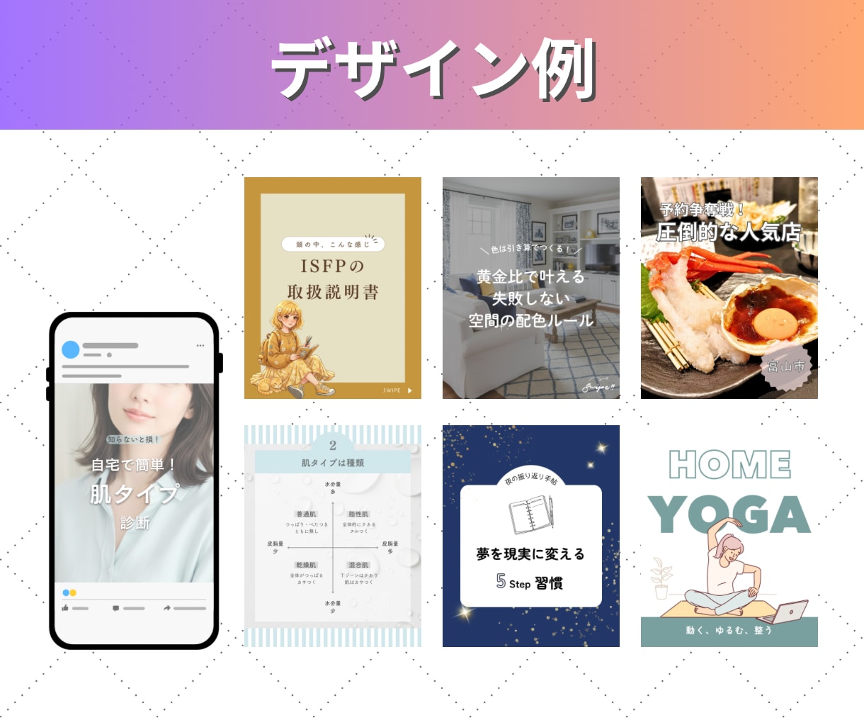 Instagram運用いたします 先着3名様限定＊モニター価格にて受付中！ イメージ6