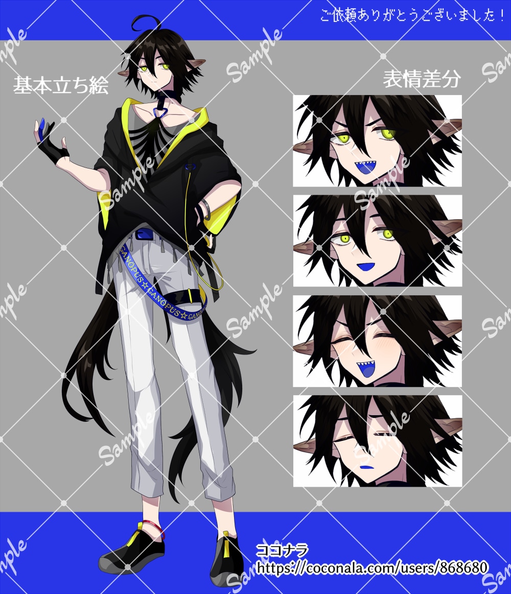 ご依頼いただいた立ち絵に表情差分を追加します 立ち絵のご依頼を頂いた方限定のサービスです。 イメージ10