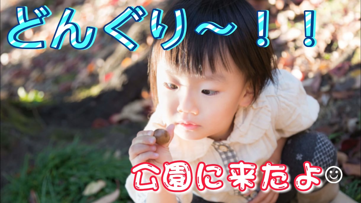 分かりやすくて注目されるサムネイルつくります 中学生が注目される色んな系統のサムネイルつくります！ イメージ3