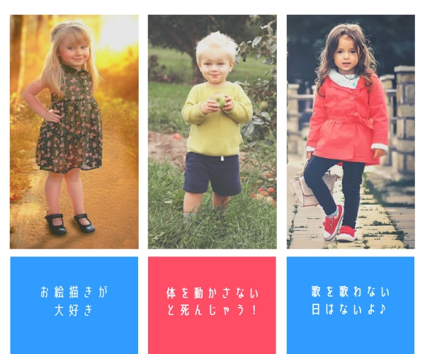 賢い子に育てるために親ができることをご提案します 良い環境で育った子は 大人になってから育ちの良さとして現れる イメージ2