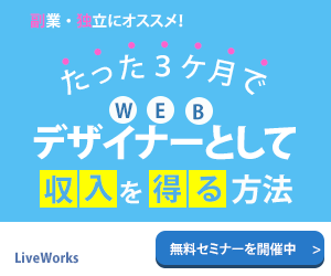 クリックされるシンプルなバナー・ヘッダを作成します 見やすく選ばれ易いWEB画像で貴方の問題解決をお手伝い イメージ2