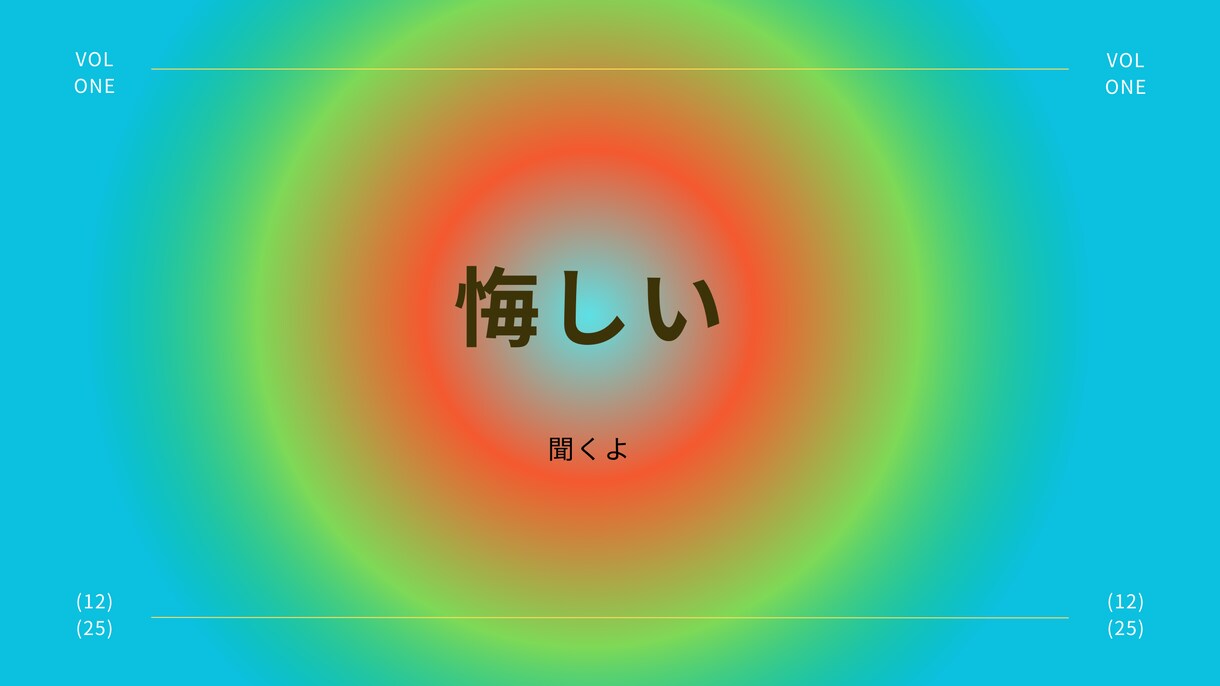 どんなジャンルのグチ、悩みもOK!1分でも聞きます 看護師、現役取材ライターが、あなたの心の声を受け止めます！ イメージ7