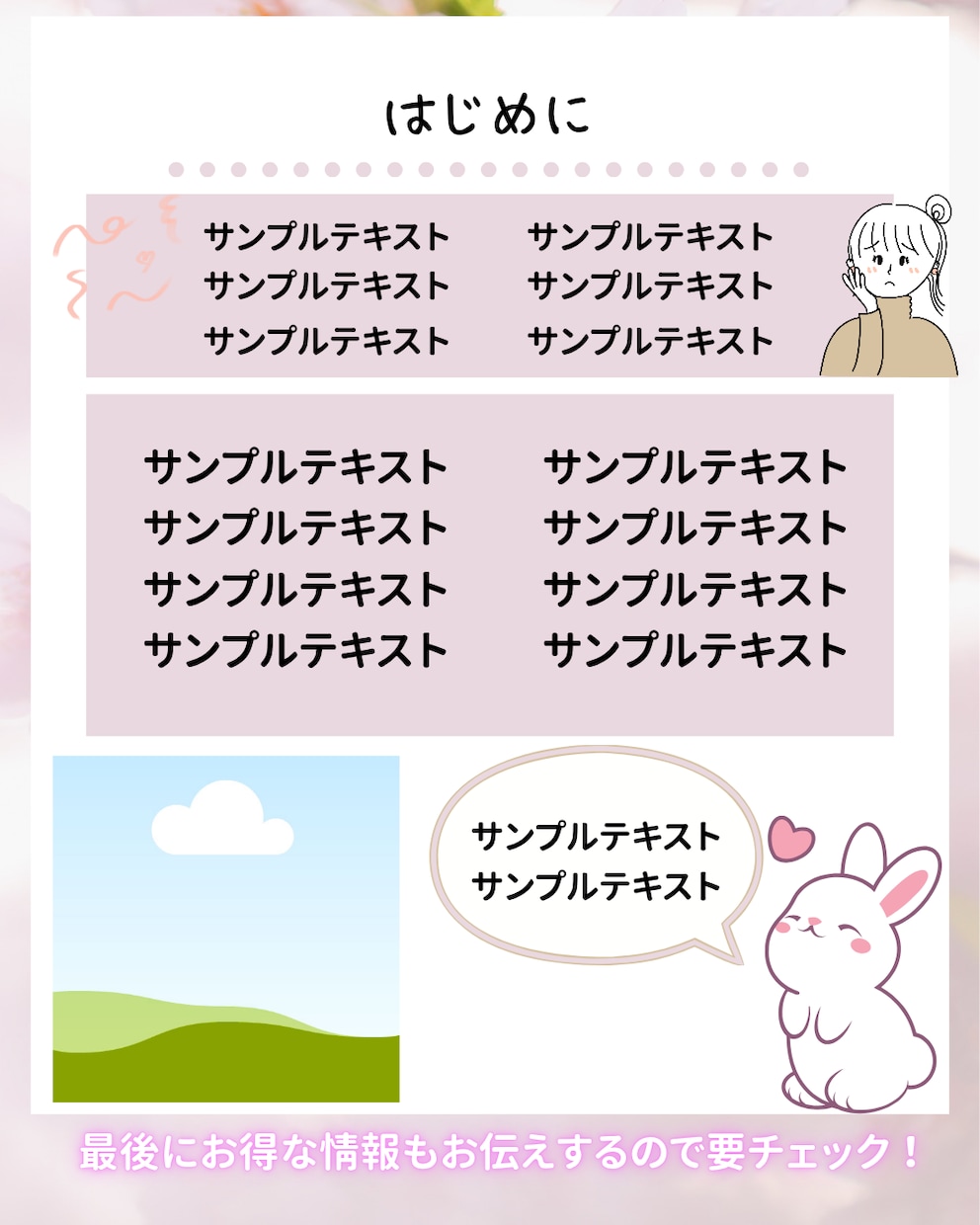 季節感あり！インスタテンプレお渡しします Canvaで作成したインスタテンプレ12枚をお渡しします♩ イメージ2