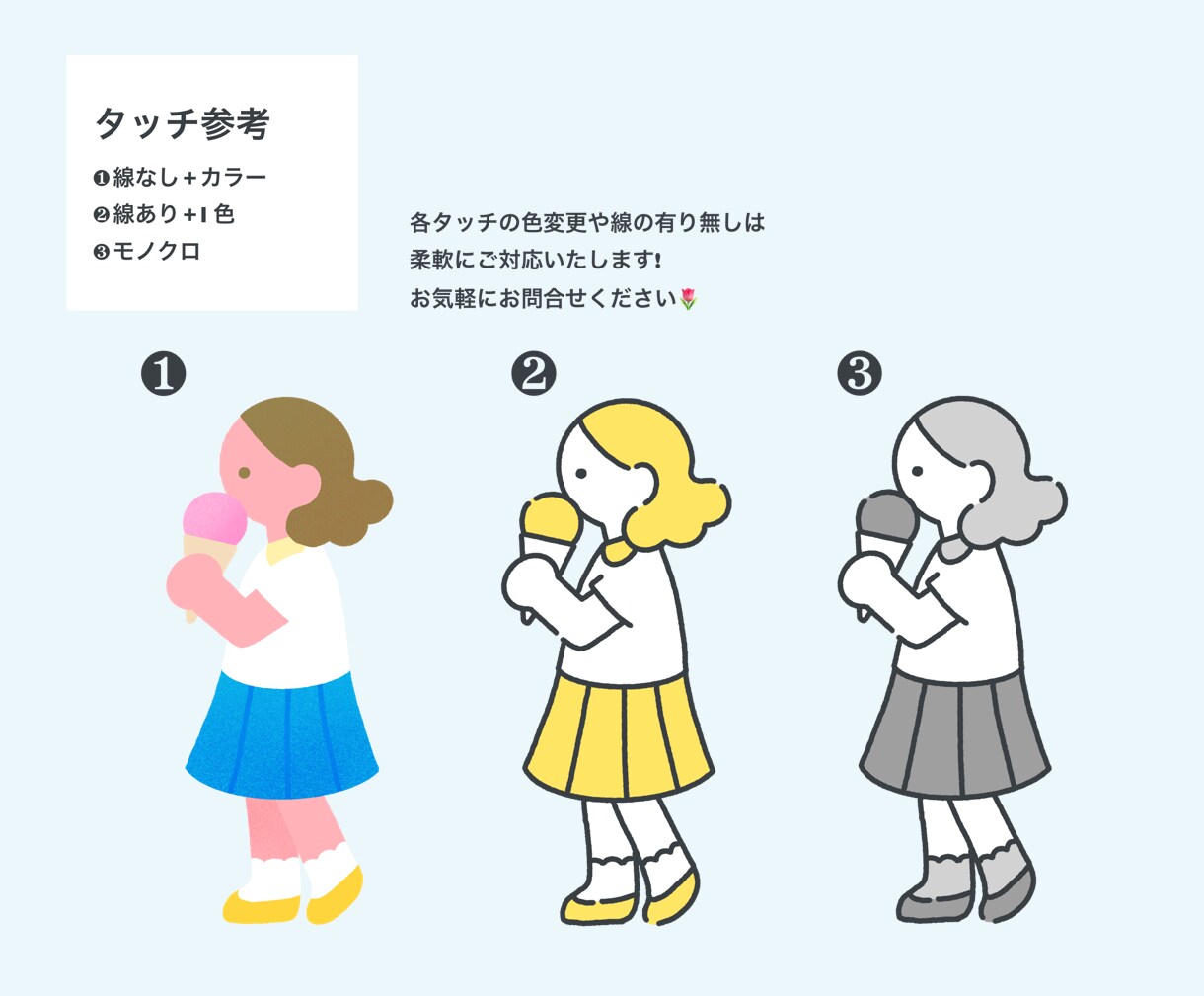 商用◎シンプルでポップなビジネスイラスト描きます 一目で伝わる魅力的な線画イラスト！書籍の挿絵やWEBサイトに イメージ4