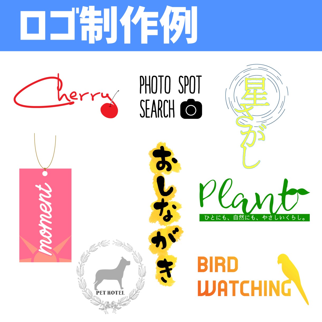 AI・PSD納品！おしゃれなロゴ制作いたします 掲載媒体・ブランディングを意識し現役デザイナーが制作します イメージ4