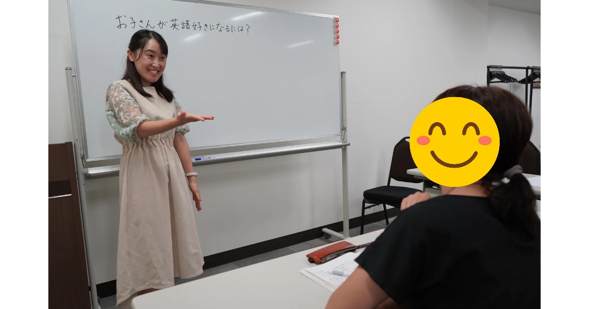 元小学校教員がお子さんの英語教育相談に乗ります 英語嫌い、興味がなくなっているお子さんのお悩み解決します イメージ2